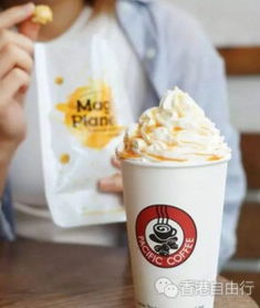 香港Pacific Coffee周年庆限时特惠 买一送一，畅享六月咖啡时光
