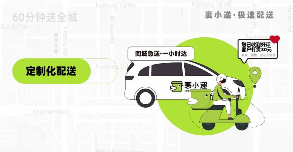【珠三角创业项目 物流配送 外卖快递 ***裹小递】批发